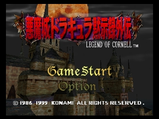 Akumajou Dracula: Legend of Cornell title screen for Nintendo 64